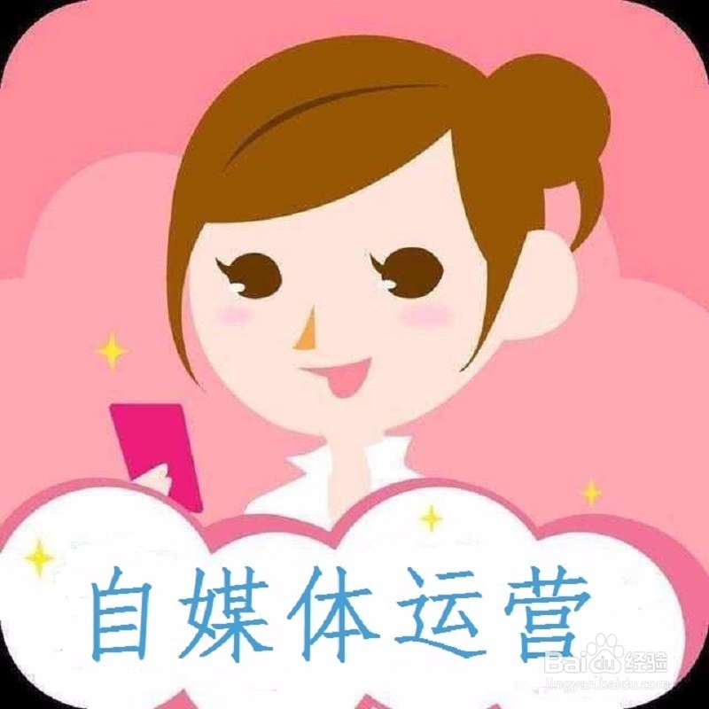 自媒体运营技巧:搜狐自媒体平台怎么赚钱