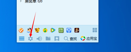 怎么利用qq截屏