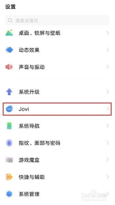 vivoy53s快递服务在哪里