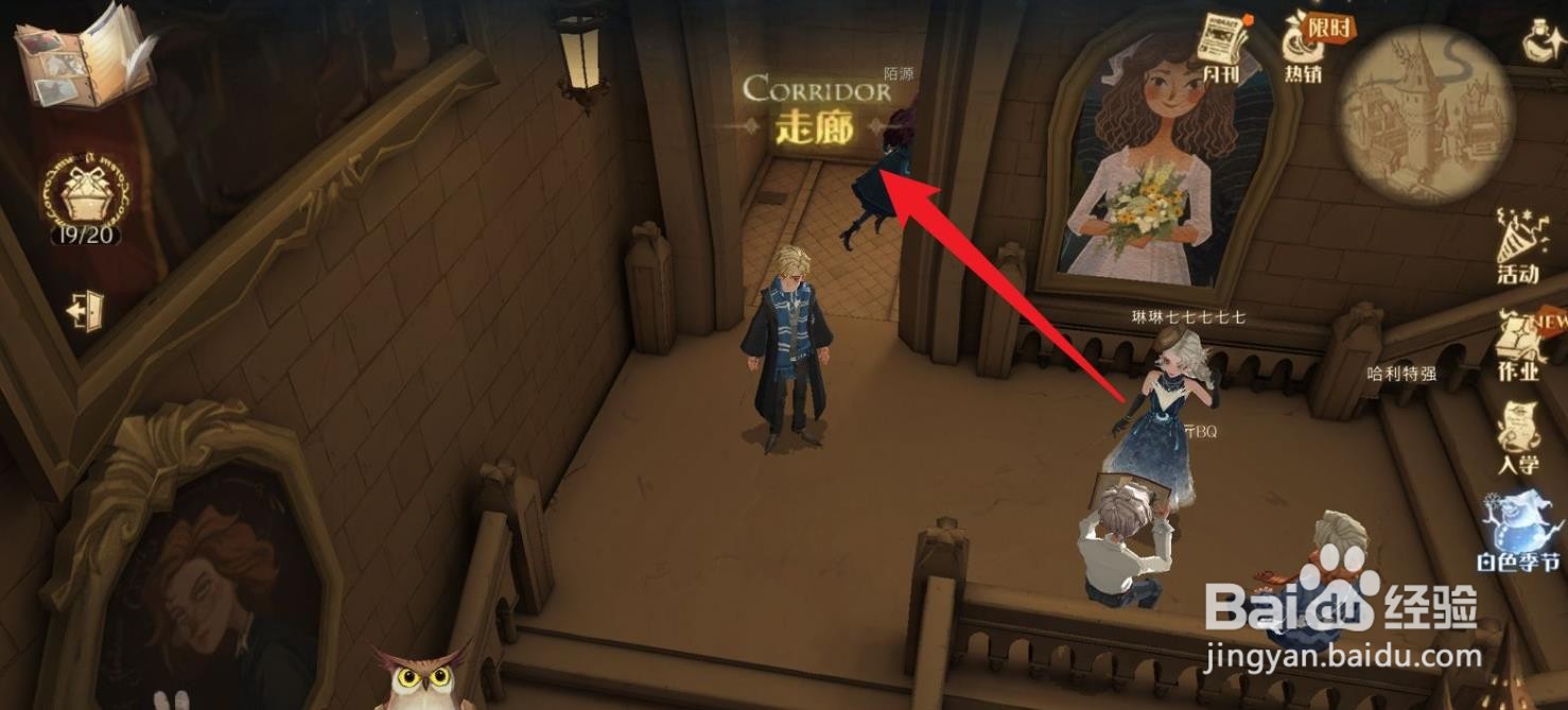 哈利波特魔法觉醒怎么与费尔奇对话