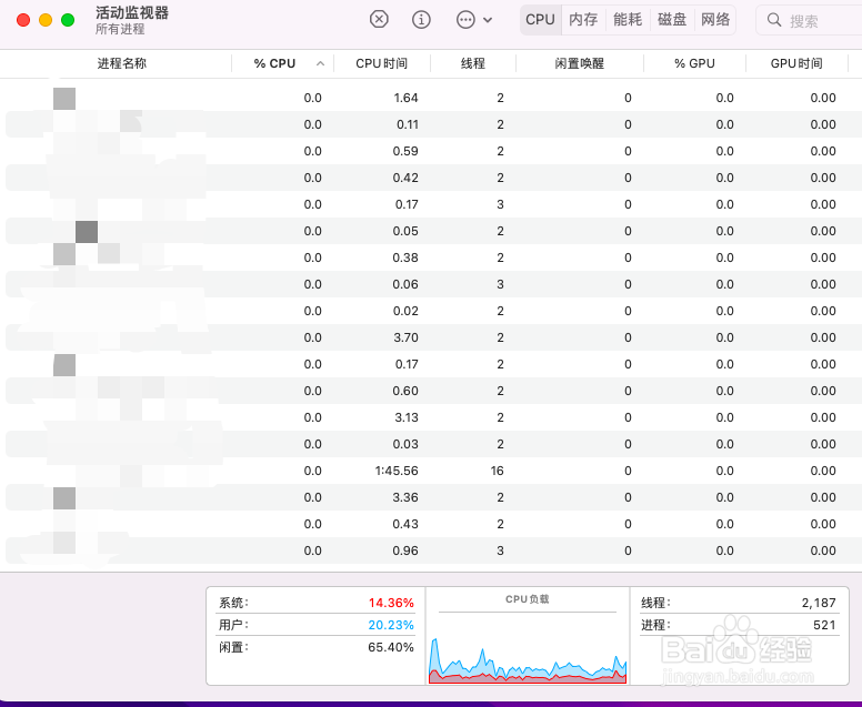Mac电脑如何提高运行速度?