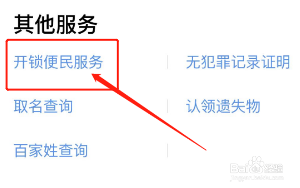 门锁反锁那个锁芯扭不动怎么办