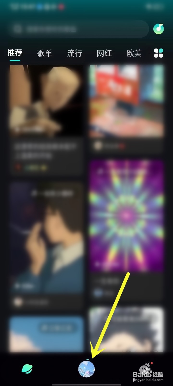 波点音乐0.8倍速歌曲在哪听