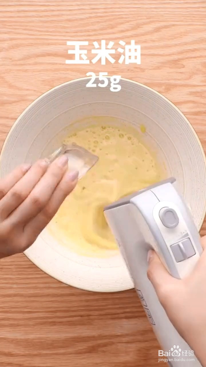 如何制作香蕉坚果蛋糕