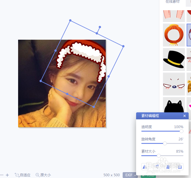 怎么用美图秀秀给照片添加一顶小棉帽