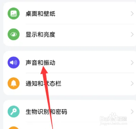红米手机扬声器坏了怎么解决