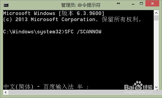 Win8.1无法安装应用并显示0x80070005错误