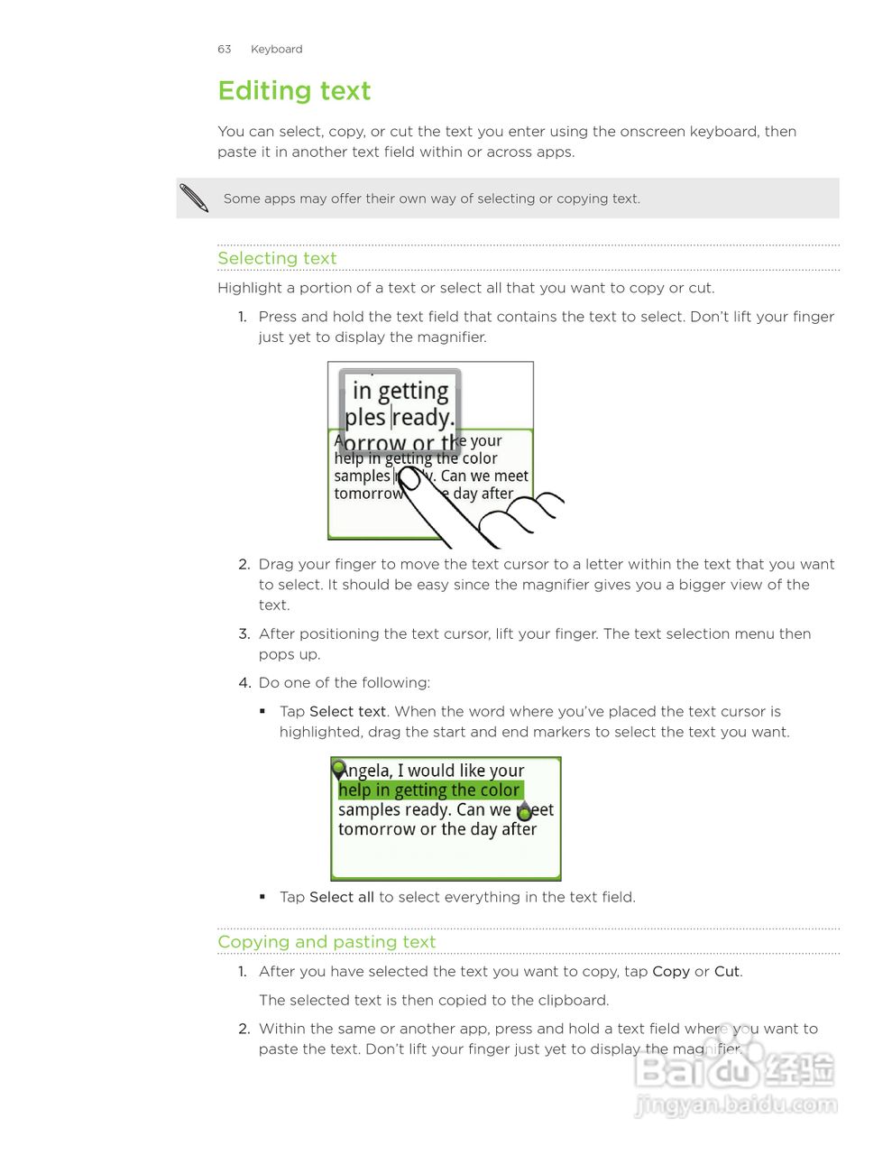 多普达HTC Inspire 4G手机使用说明书:[7]