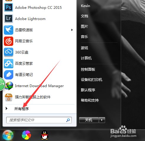 截图不想上QQ