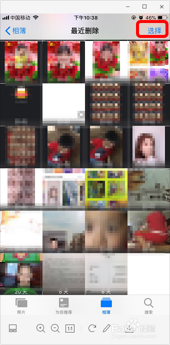 苹果手机误删照片怎么恢复 iphone删除照片找回