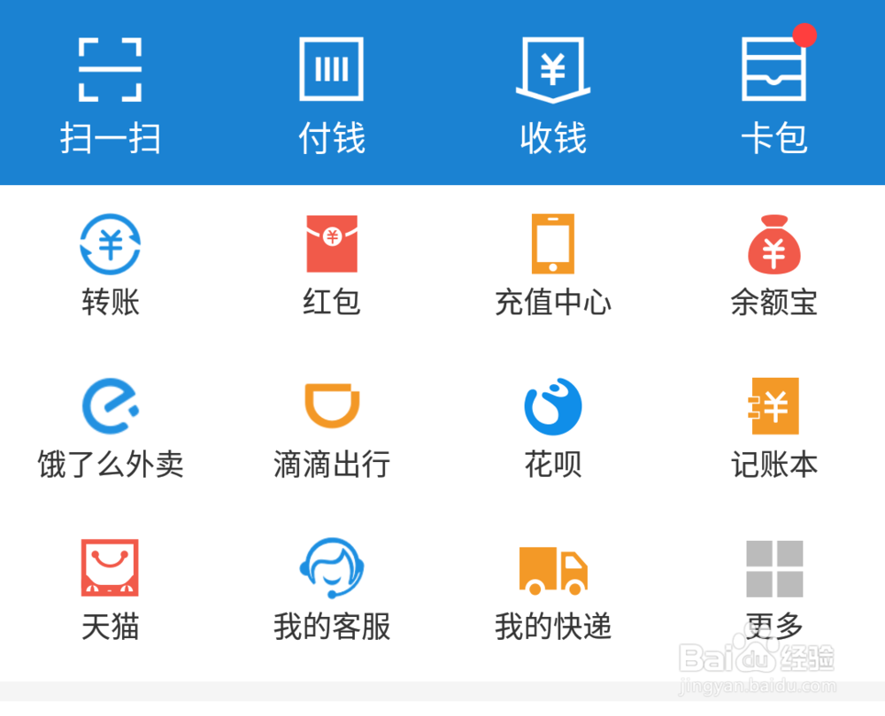 如何申请湖北健康码