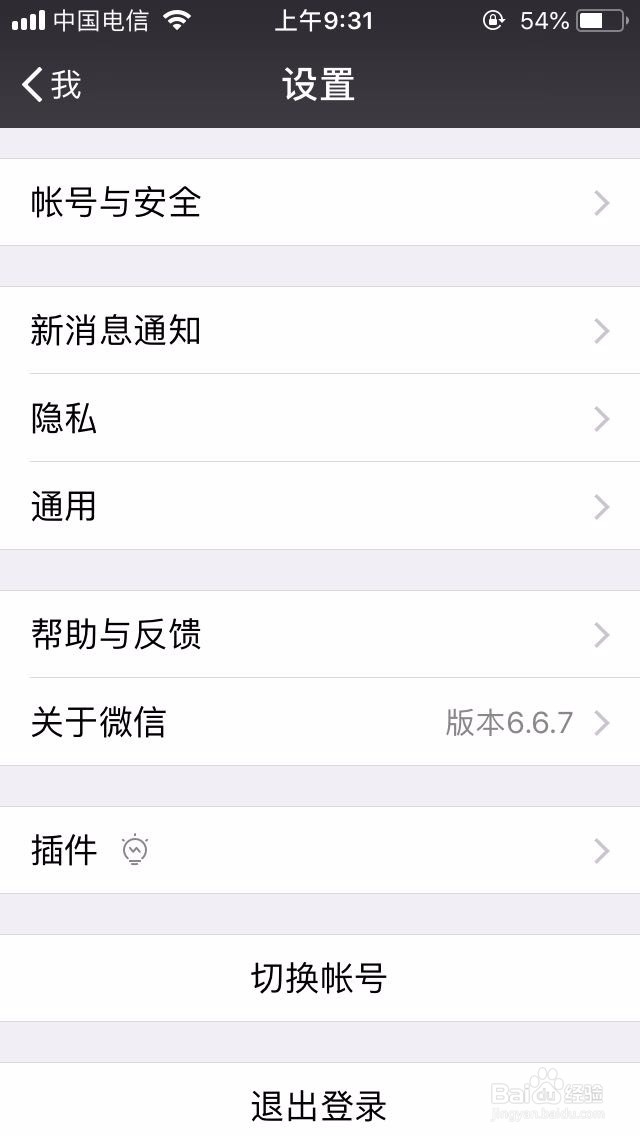 苹果手机用久了内存不足怎么办