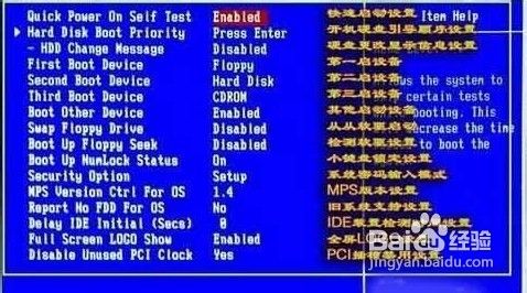 如何取消开机自检