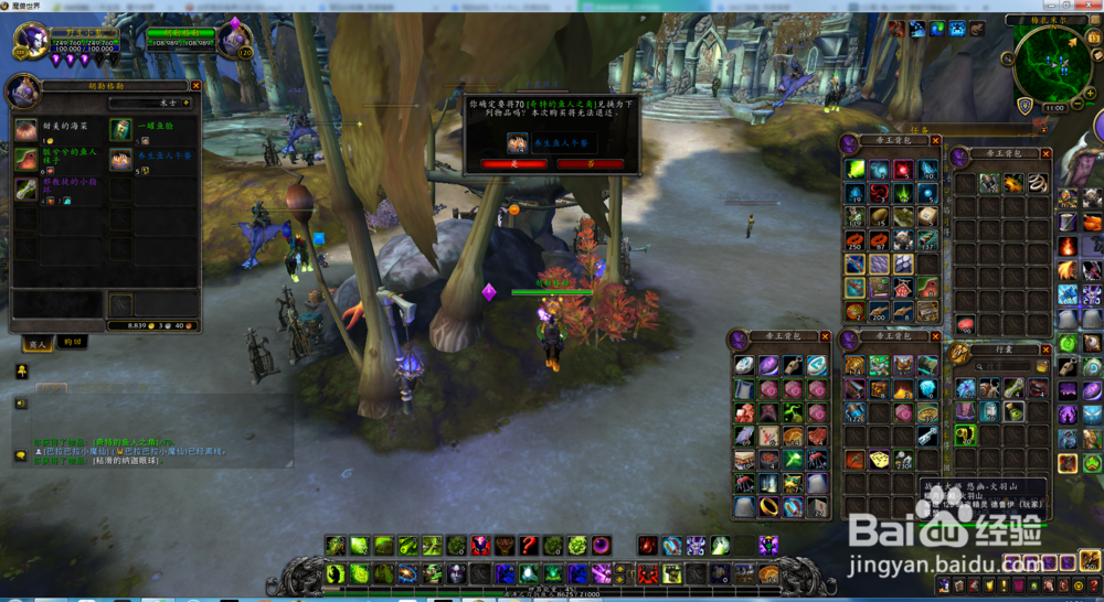 赤红浪骁红色海马获得方法