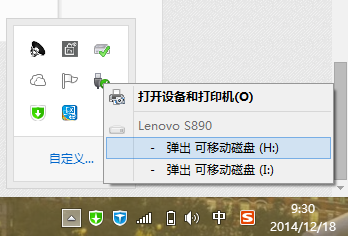 如何用手机看电脑下载的视频