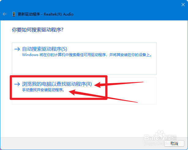 在电脑上微信无法语音聊天，微信听不到语音声音
