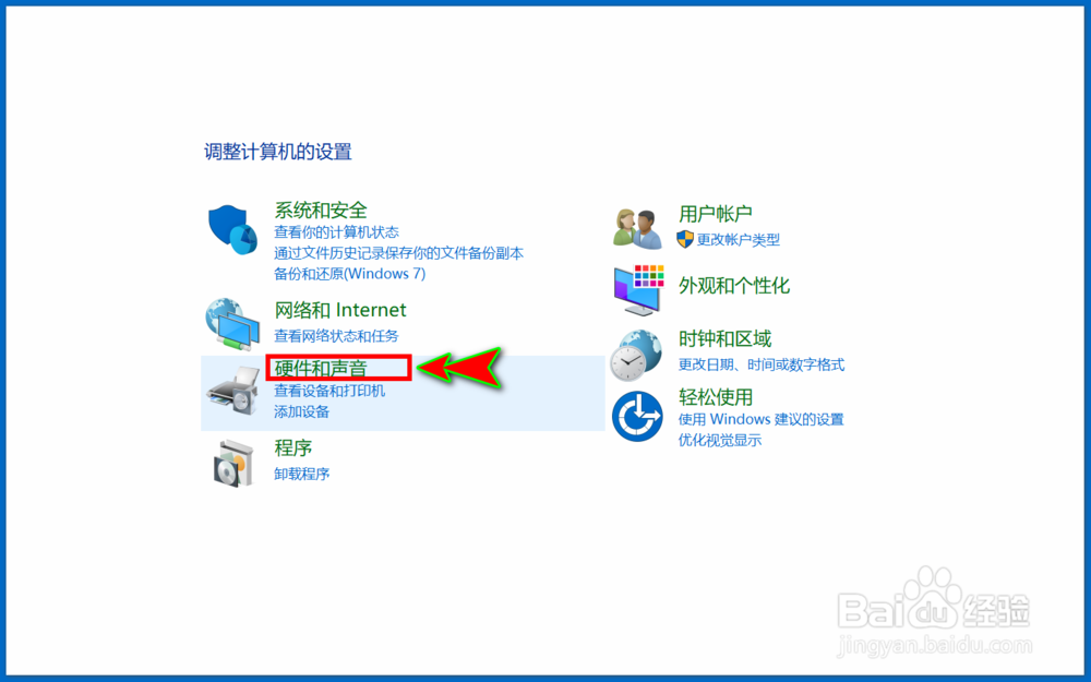 鼠标移动时后面有一串指针轨迹怎么办
