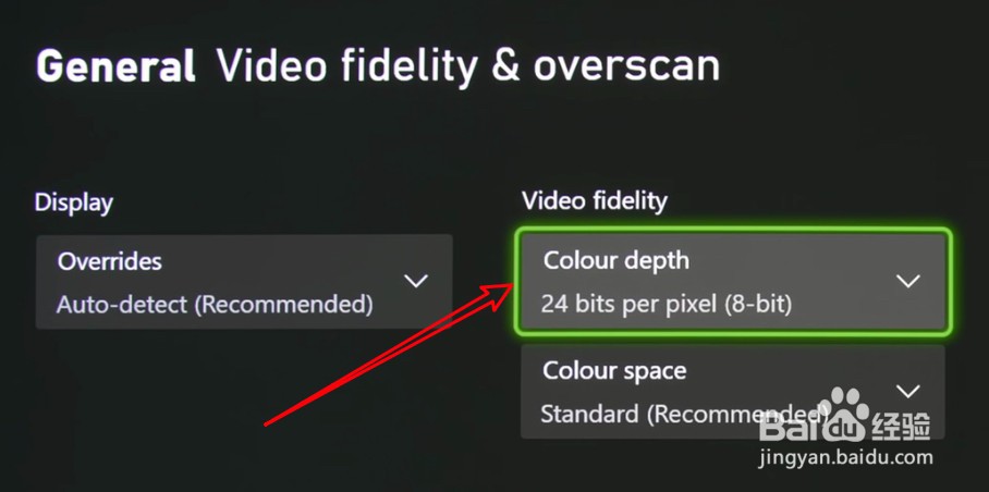 xbox视频保真度设置多少