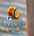 狸窝视频转换器怎么旋转视频!