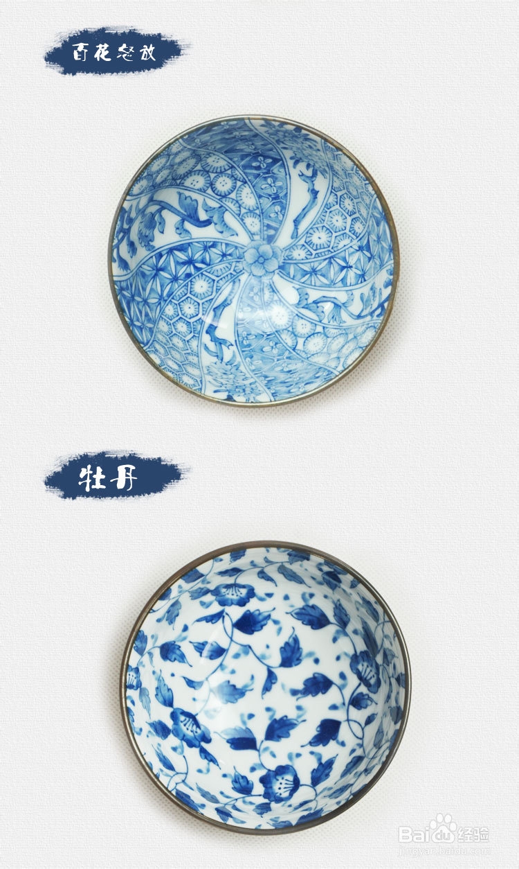 釉下彩餐具经典图片欣赏