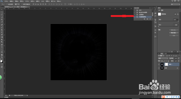 PS怎么抠背景图