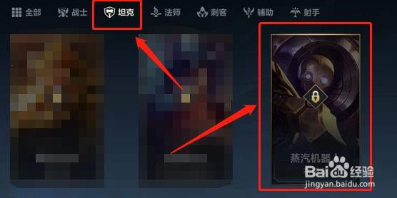 如何触发蒸汽机器人的法力屏障？