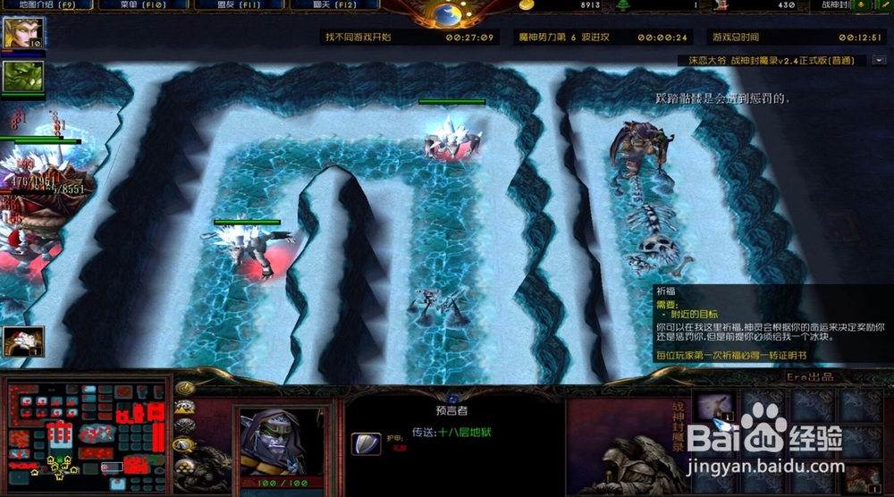 战神封魔录转生所有证明的掉落地点