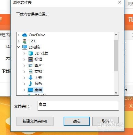 如何下载和使用搜狗输入法
