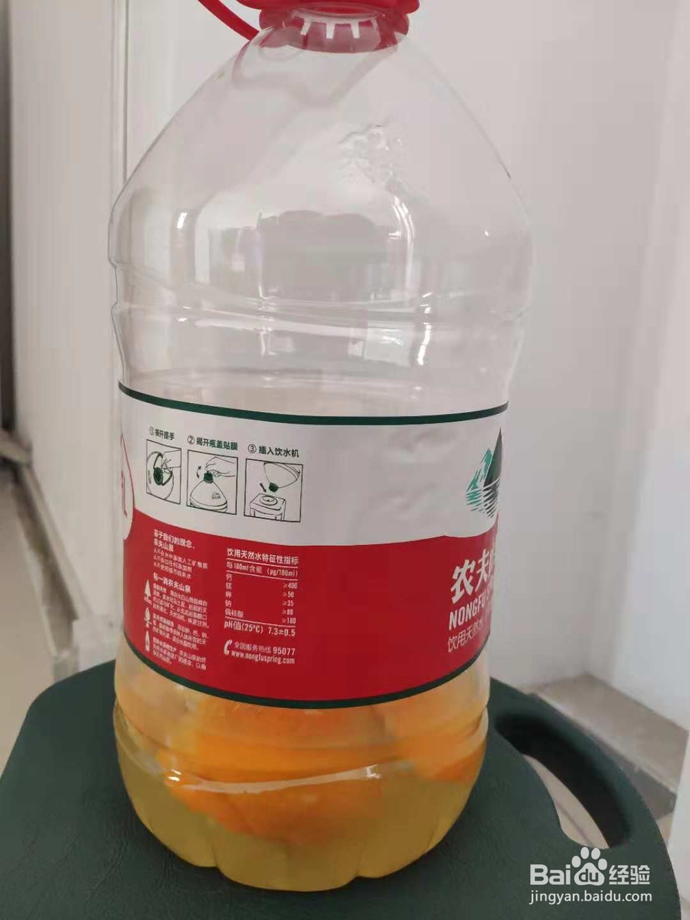 自制浇花的营养水