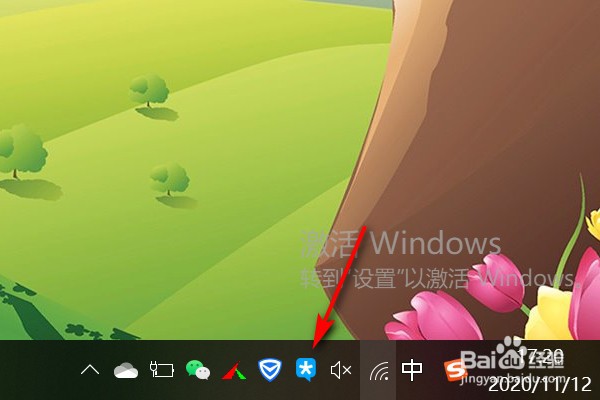 电脑版Tim怎么进入邮箱?