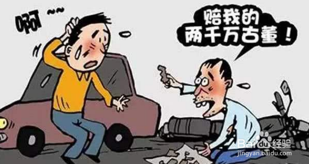 N加1怎么赔偿