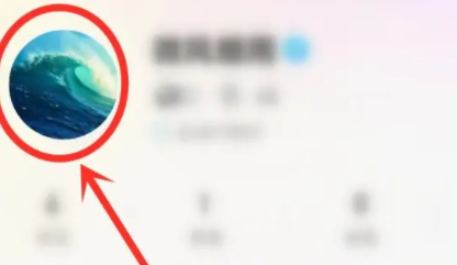 可可语聊如何设置主页背景视频