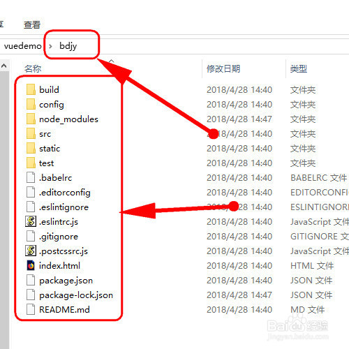 怎样用vue-cli脚手架创建vue项目
