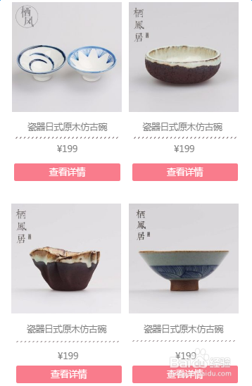 什么样的双十二创意宣传MAKA单页更容易传播