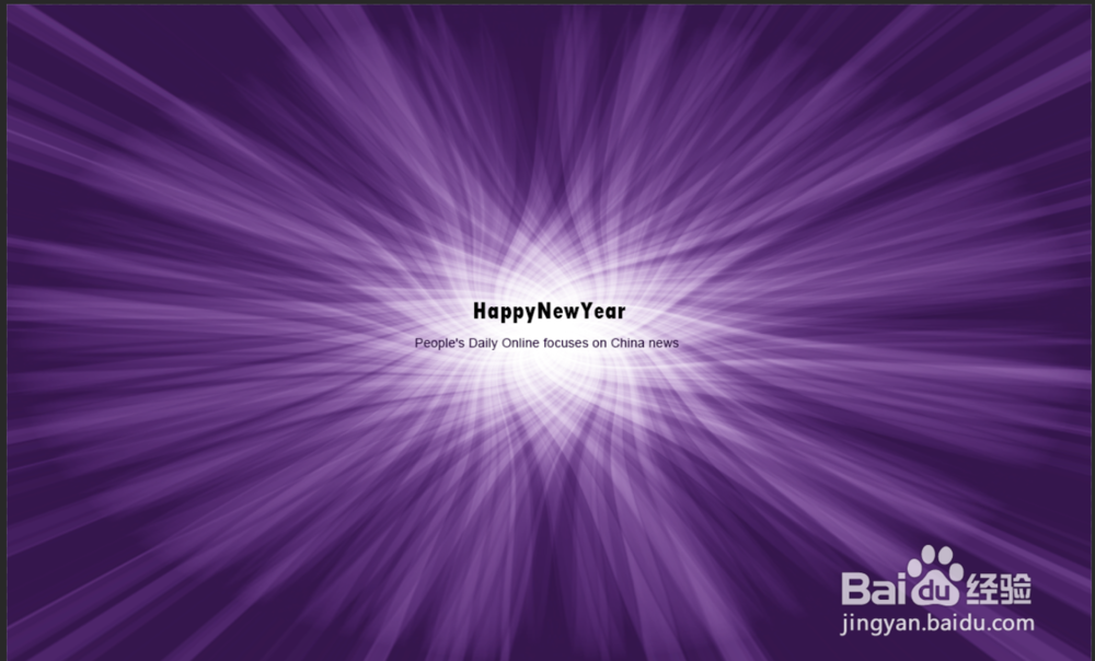 ps软件入门 制作绚丽的图案壁纸