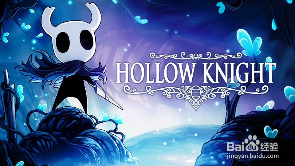 空洞骑士乌恩之湖怎么过