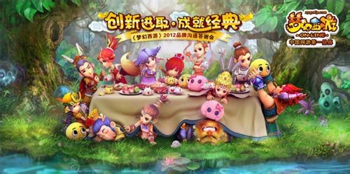 玩梦幻西游能赚钱吗