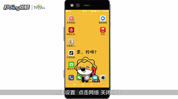 如何解决网络拒绝接入