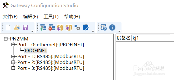 Modbus转Profinet网关连接ABB变频器配置