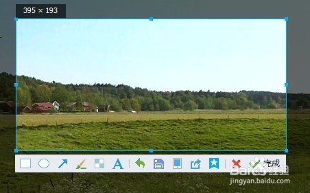 怎样将文件截图？