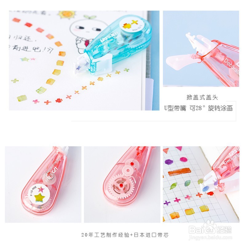 学生党手账术:用有限的时间,做有用的手账