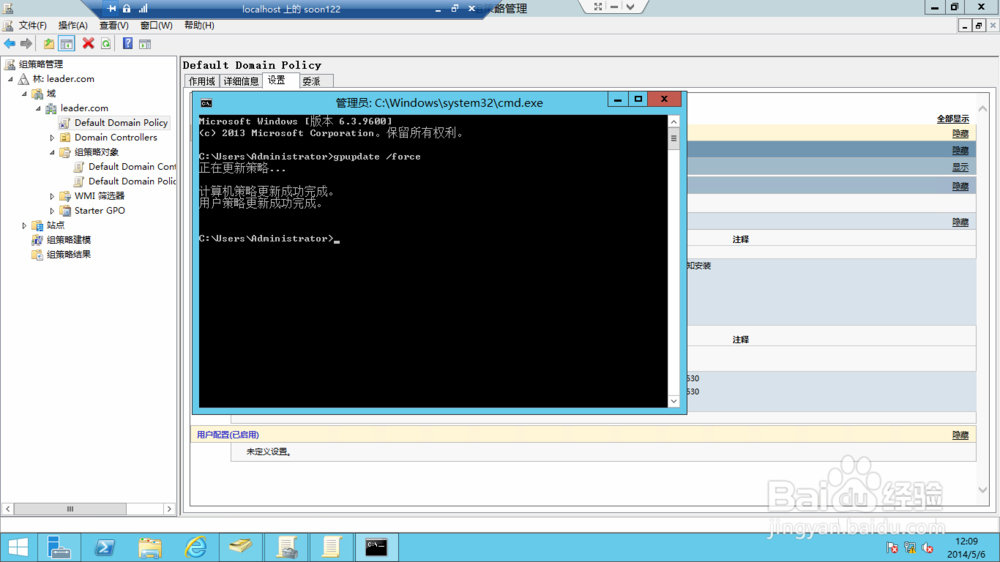 WSUS4.0服务：[3]发布 WSUS服务器