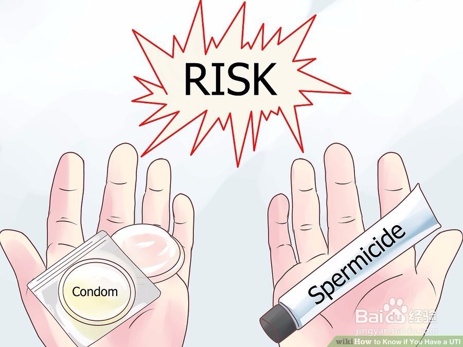 如何知道你是否有UTI