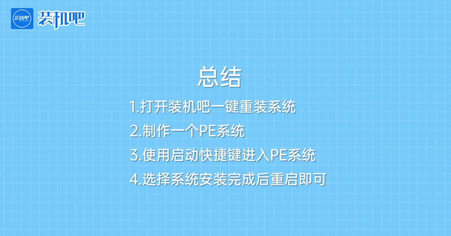 怎么使用u盘安装系统