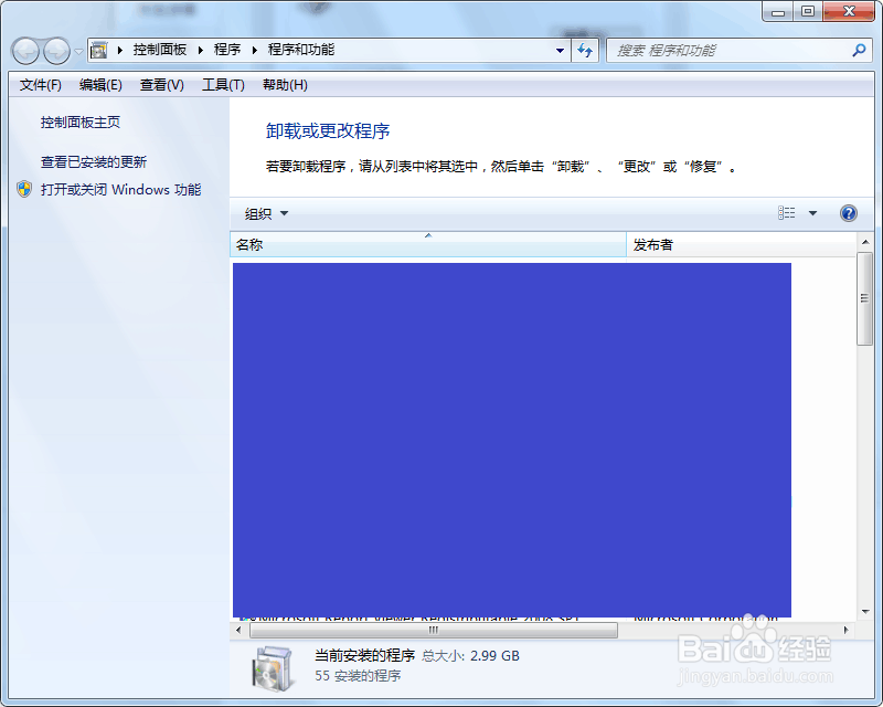 c盘满了怎么清理csdn