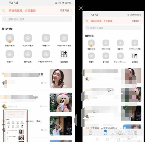 华为nova7pro怎样截屏