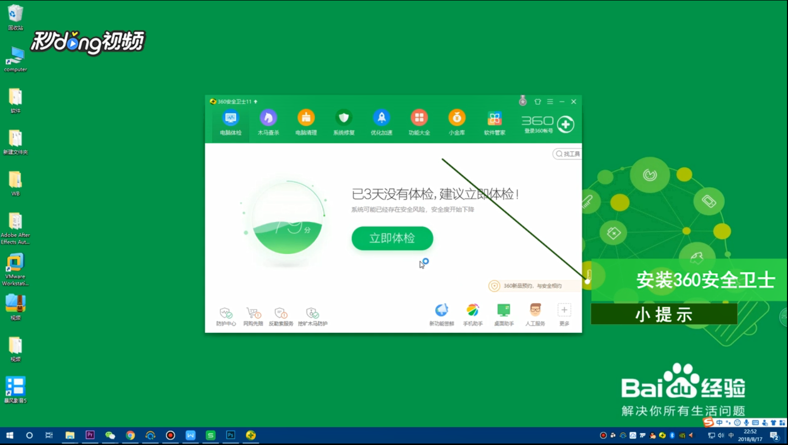 Windows 10 如何清理C盘空间