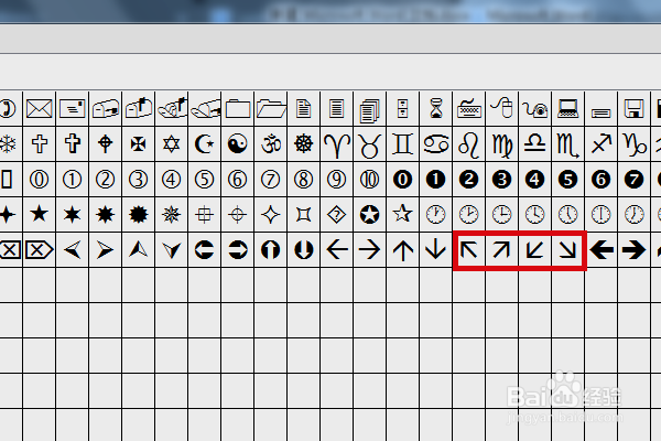使用word时如何打出一个45度倾斜的箭头