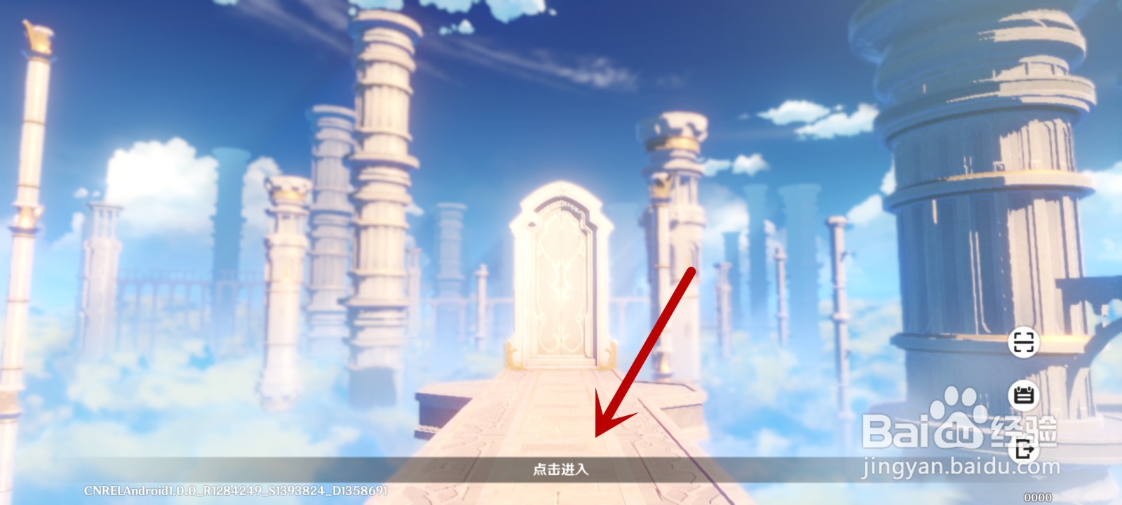 原神后期怎么升级