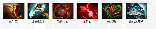 Dota2死亡先知出装攻略